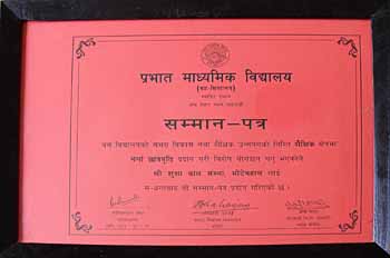 Zertifikat der Prabhat-Schule